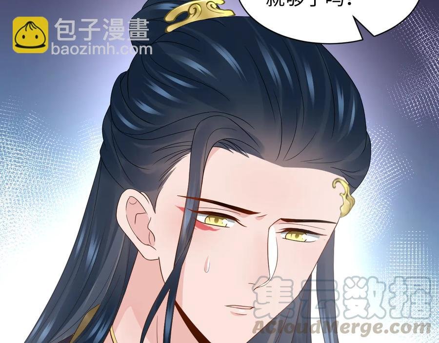 第94话 让我进去看看。