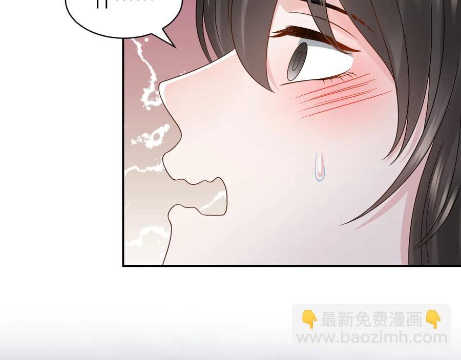 第94话 让我进去看看。