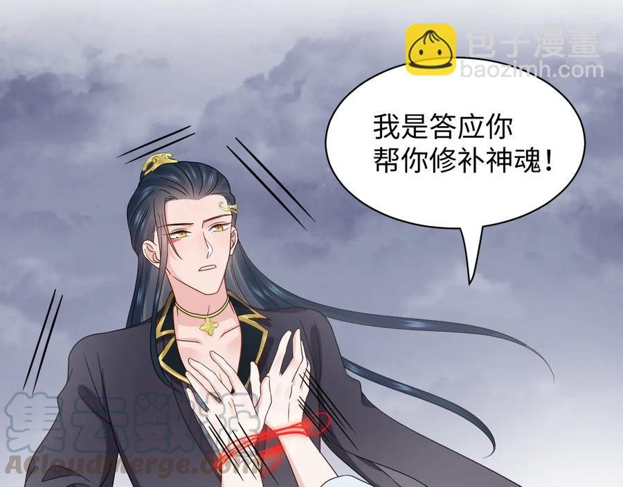 第94话 让我进去看看。