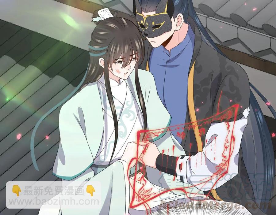 第95话 你可真是个自私鬼。