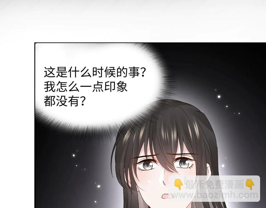 第95话 你可真是个自私鬼。
