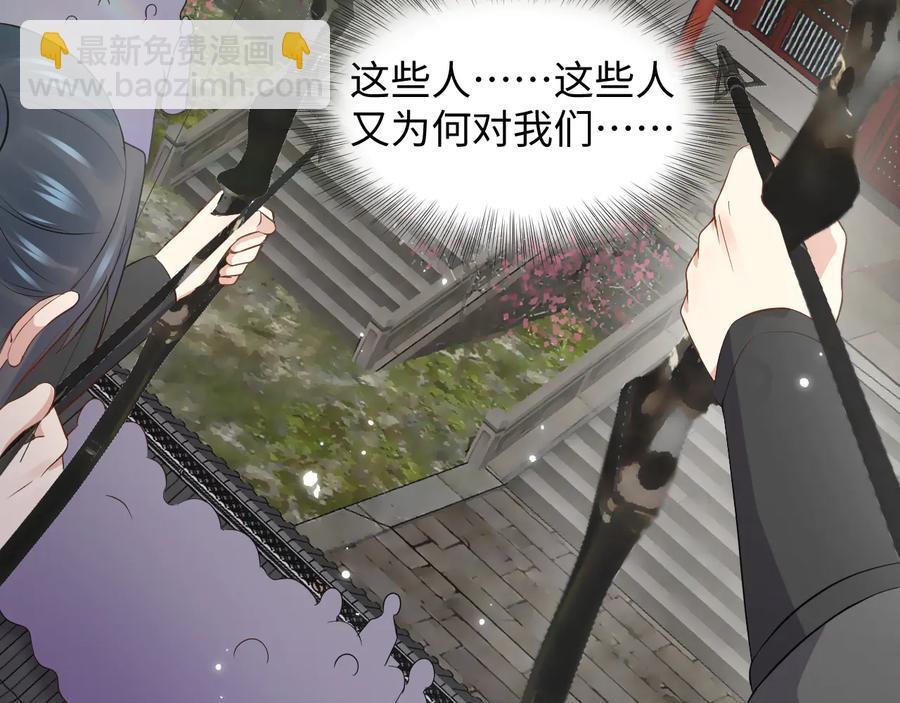 第95话 你可真是个自私鬼。