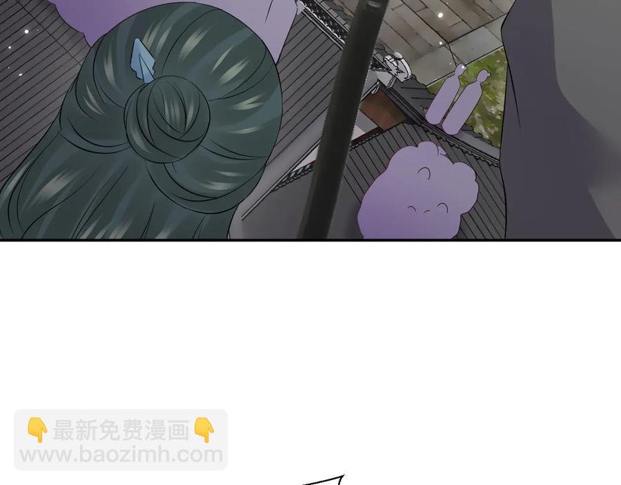 第95话 你可真是个自私鬼。