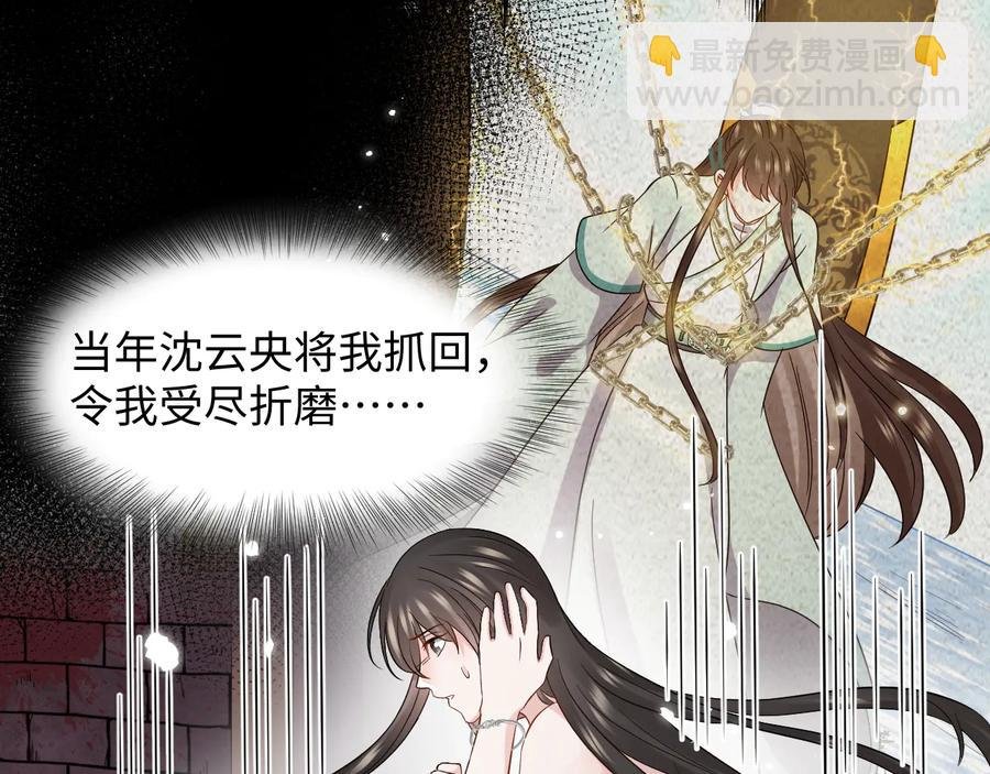 第95话 你可真是个自私鬼。