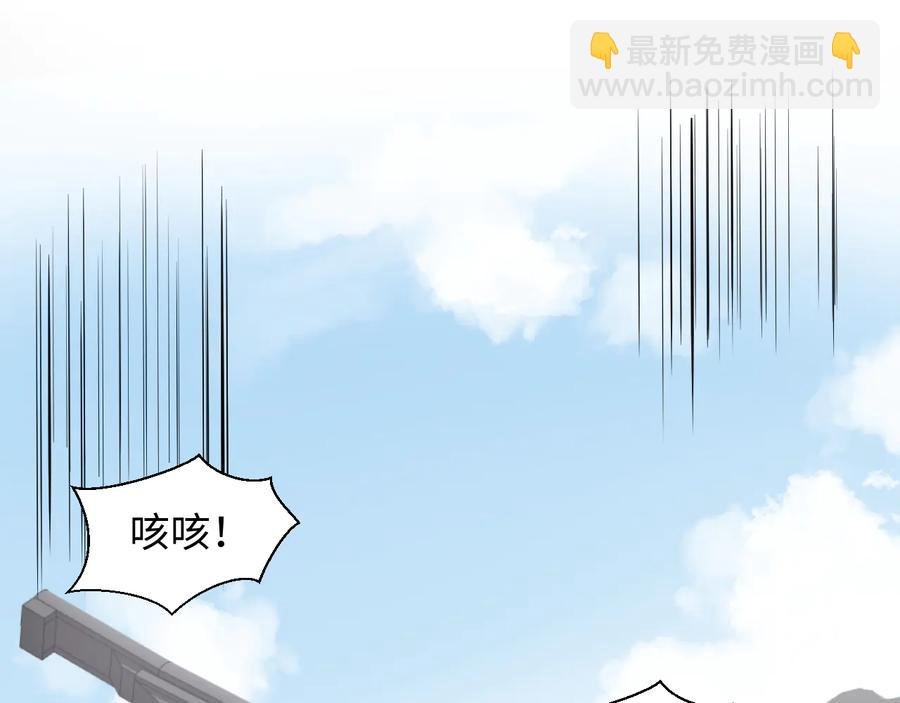 第95话 你可真是个自私鬼。