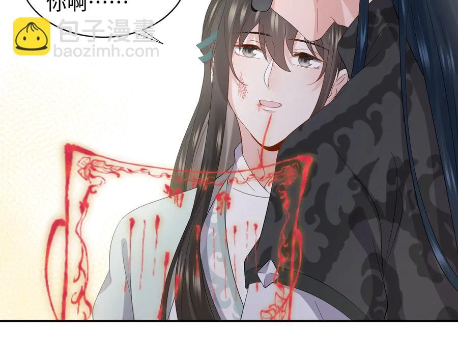 第95话 你可真是个自私鬼。