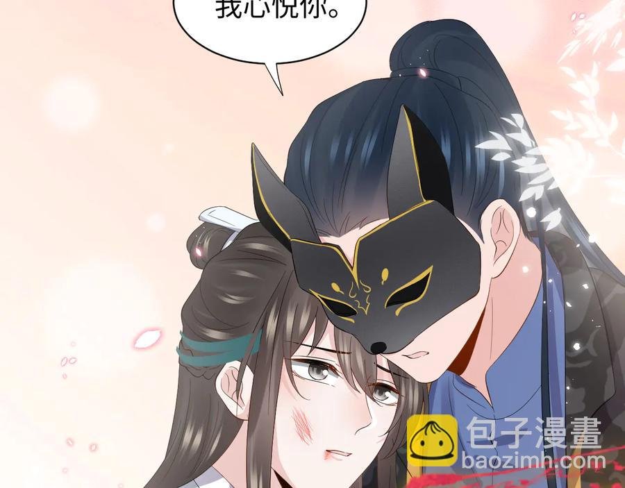 第95话 你可真是个自私鬼。