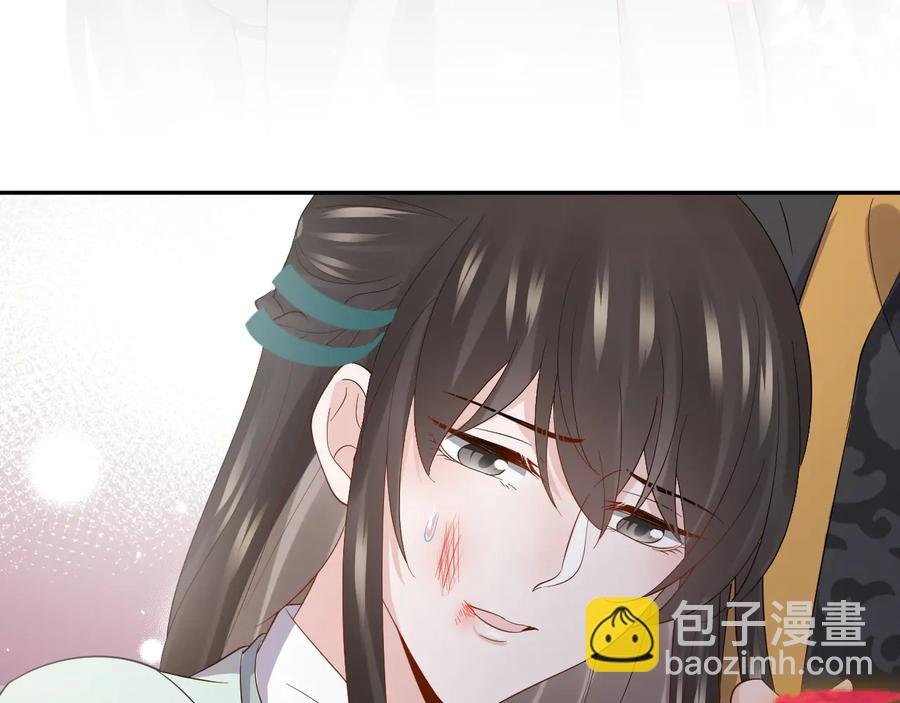 第95话 你可真是个自私鬼。