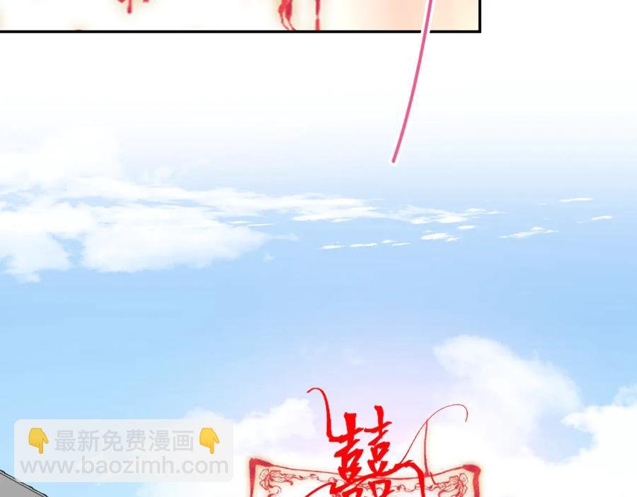 第95话 你可真是个自私鬼。