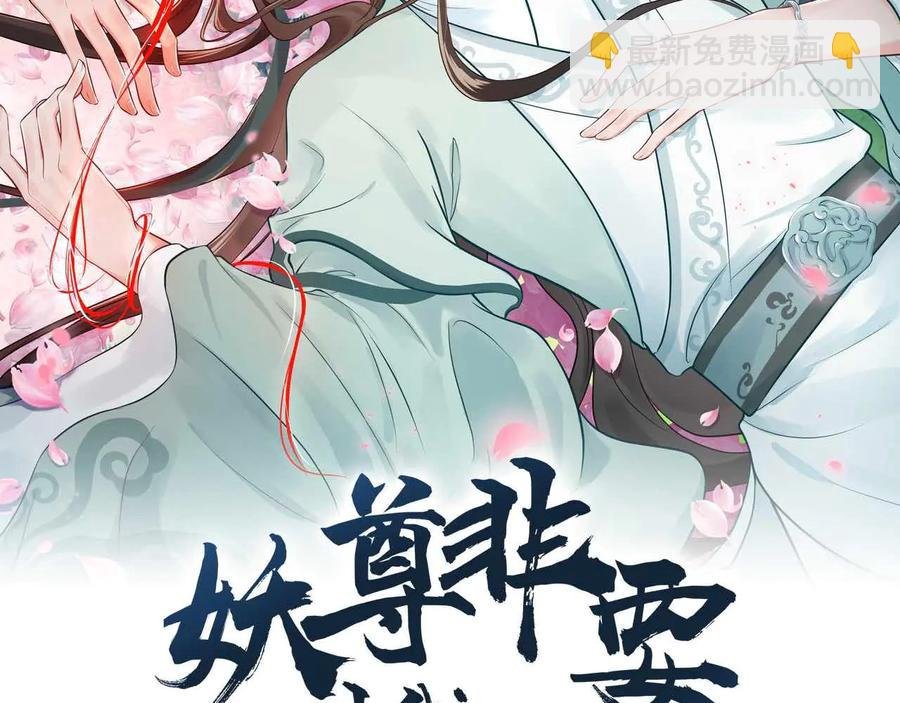 第96话 还好，我比他幸运。
