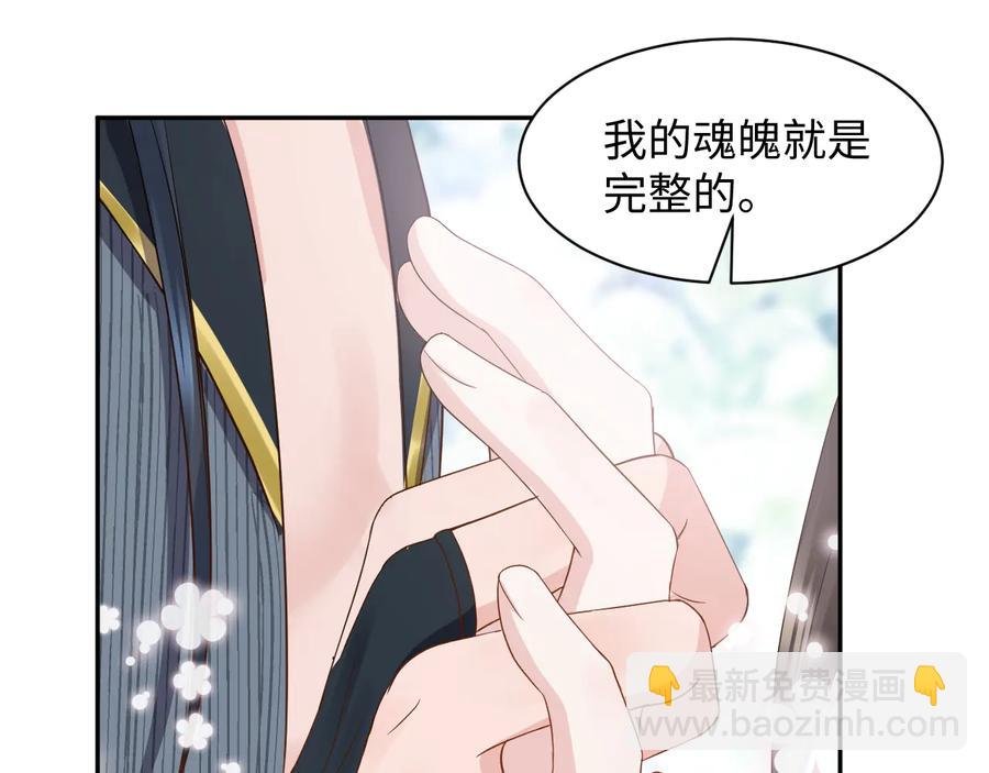 第96话 还好，我比他幸运。