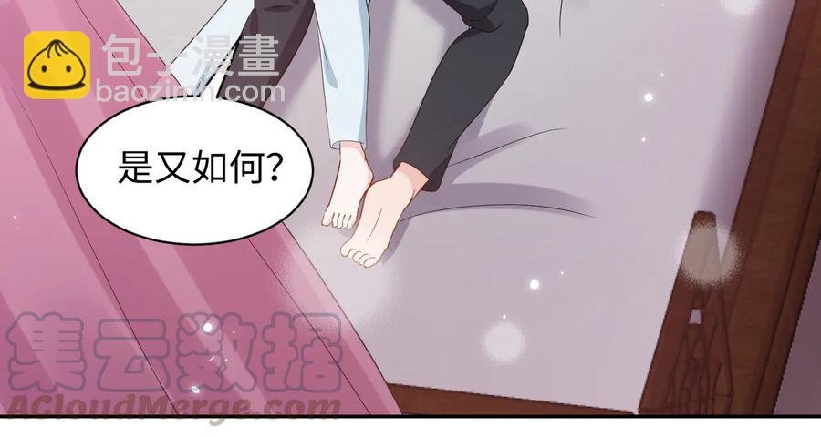 第96话 还好，我比他幸运。