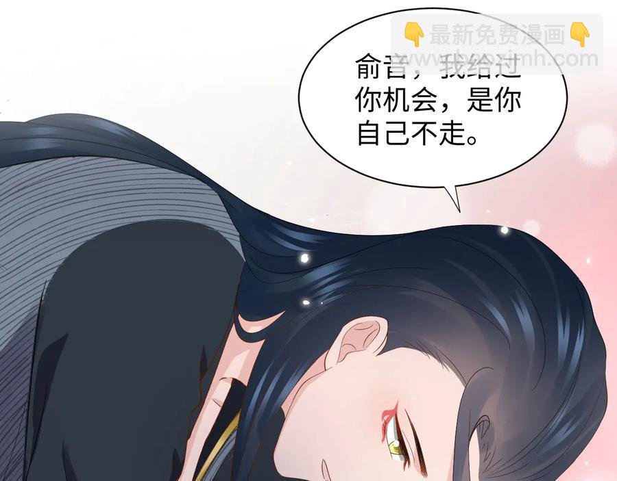 第96话 还好，我比他幸运。
