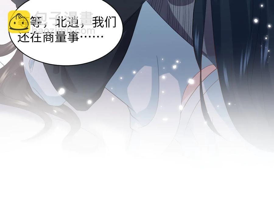 第96话 还好，我比他幸运。