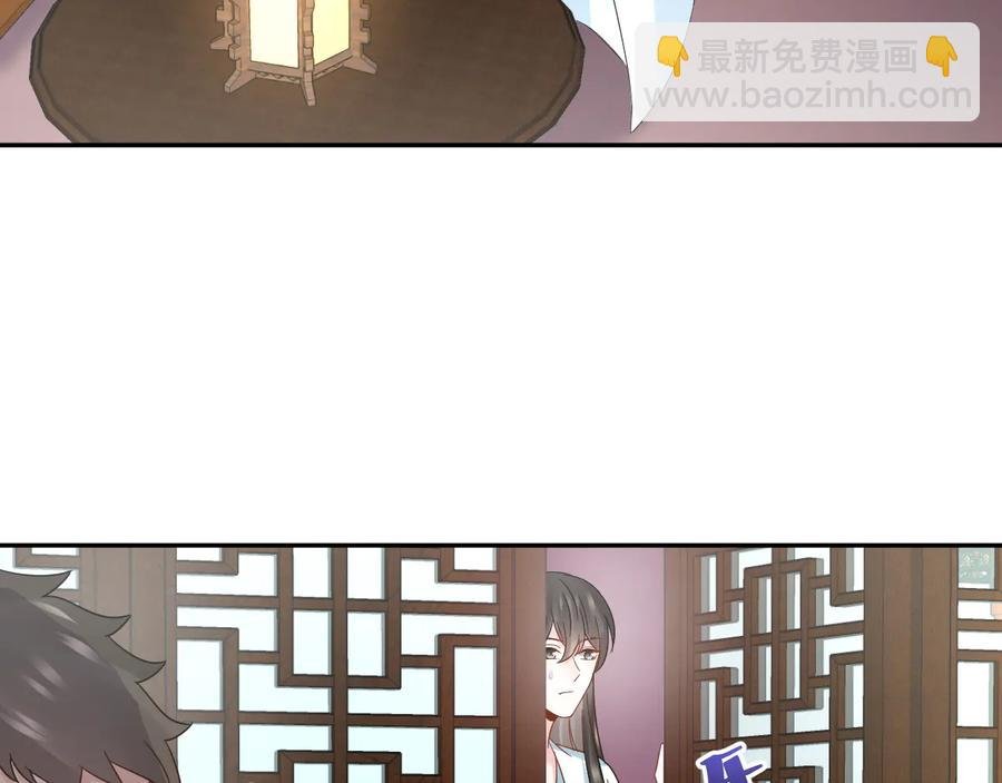 第96话 还好，我比他幸运。