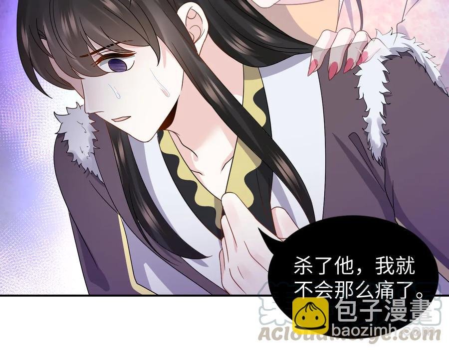 第97话 是你说的以身相许