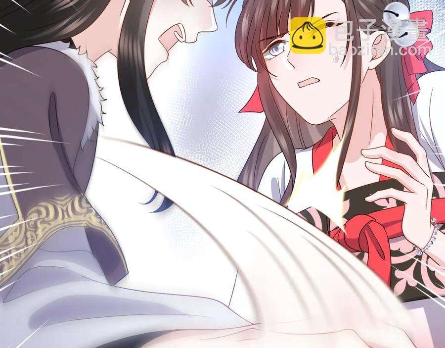 第97话 是你说的以身相许