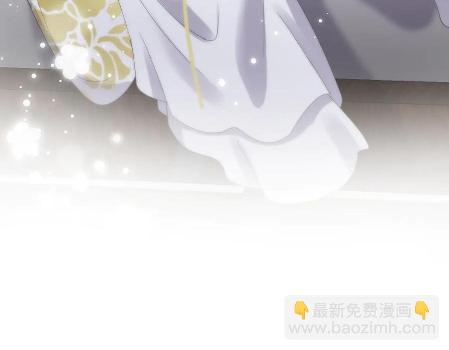 第97话 是你说的以身相许
