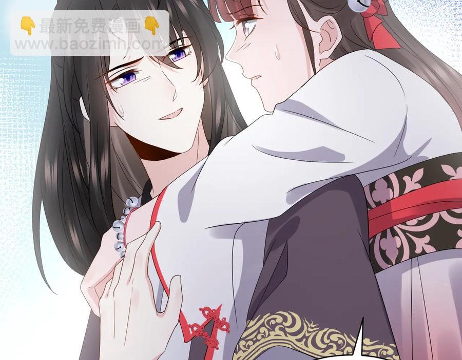 第97话 是你说的以身相许