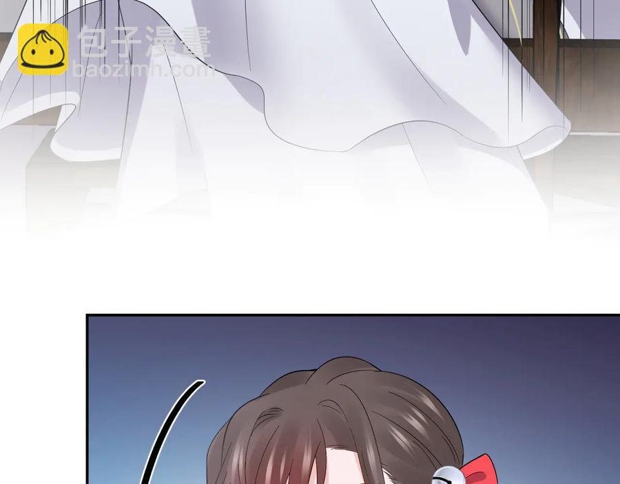 第97话 是你说的以身相许