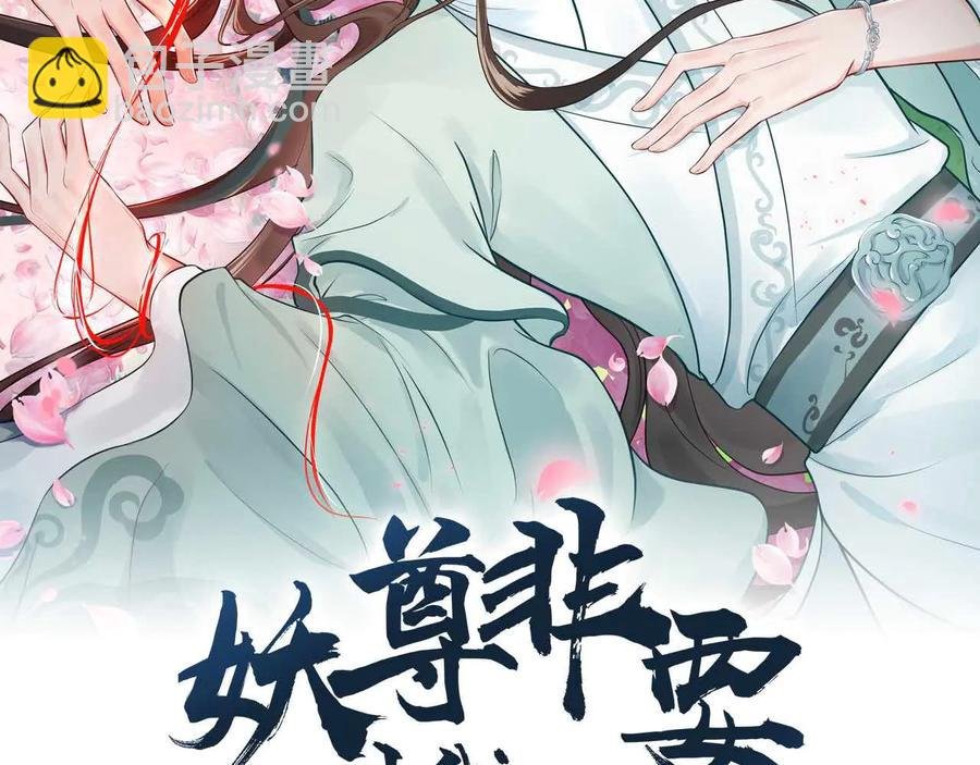 第98话 一切没有如果了。