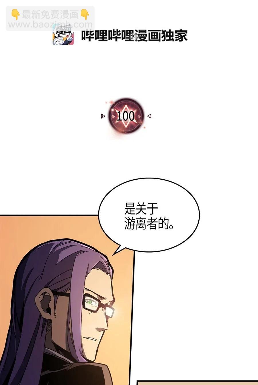 100 100