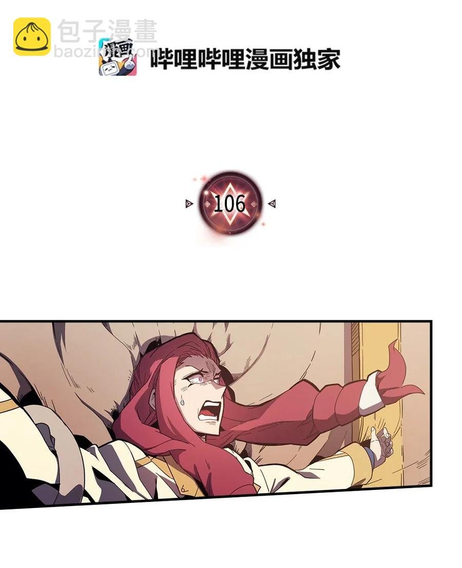 106 106