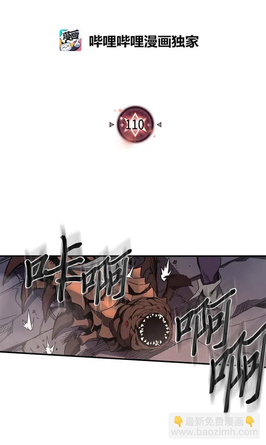 110 110