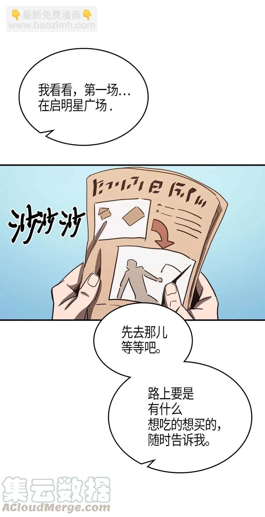 118 118