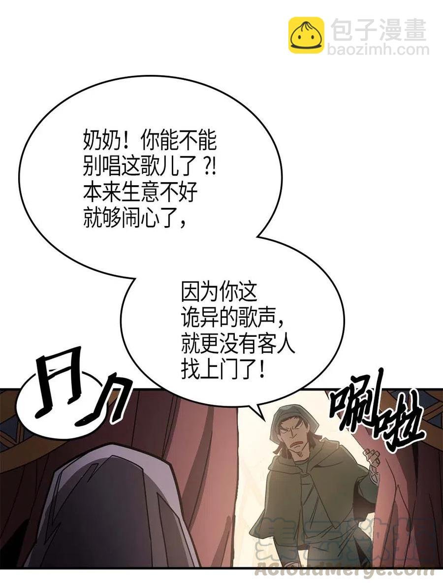 118 118