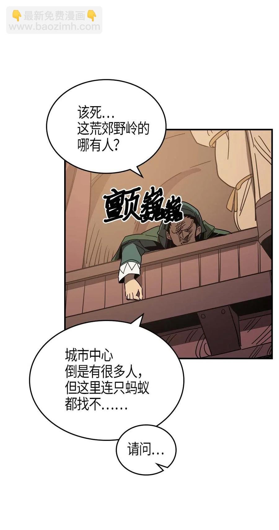 118 118
