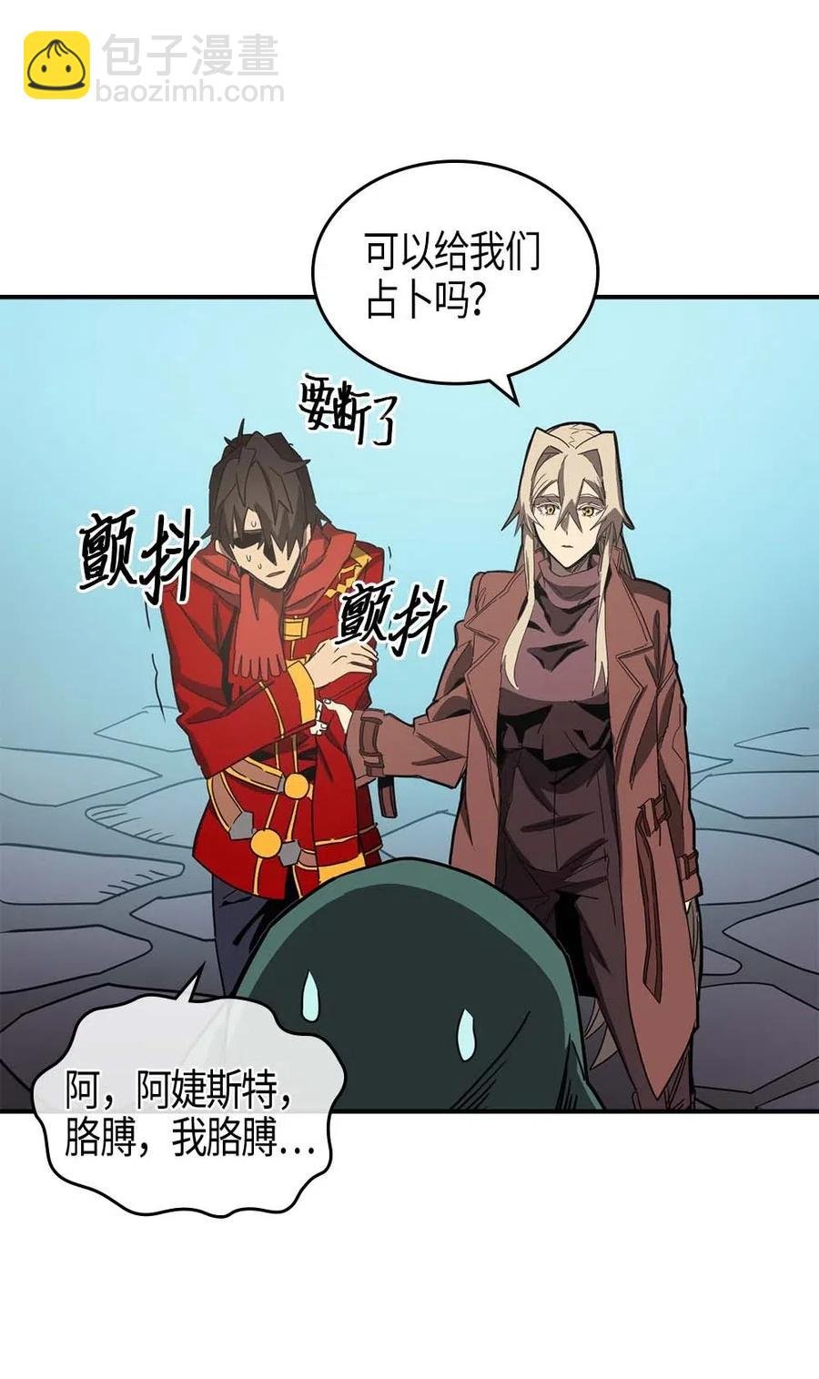 118 118