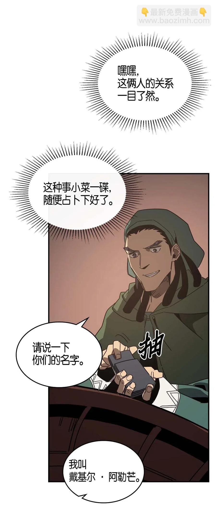 118 118