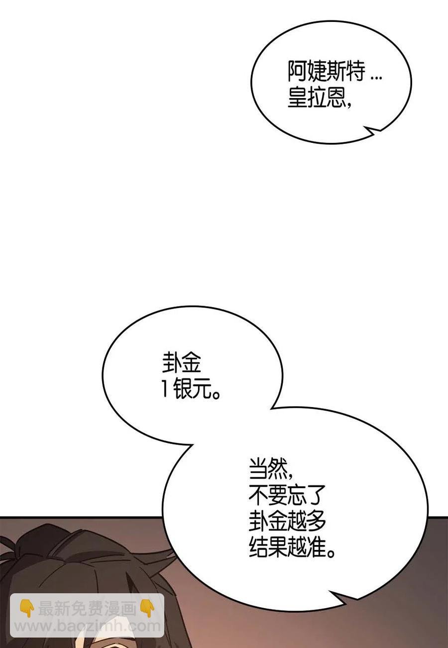 118 118