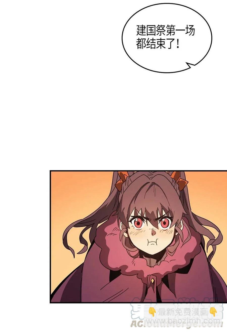 119 119