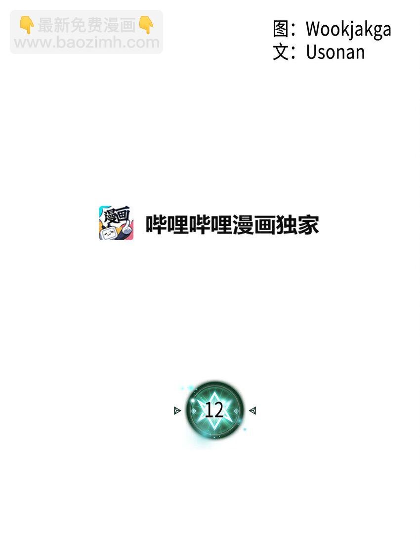 012 12