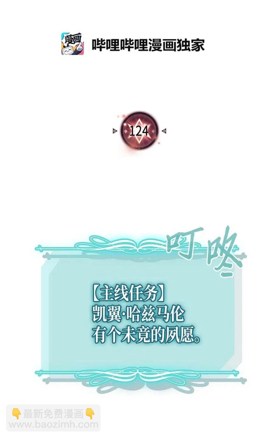 124 124