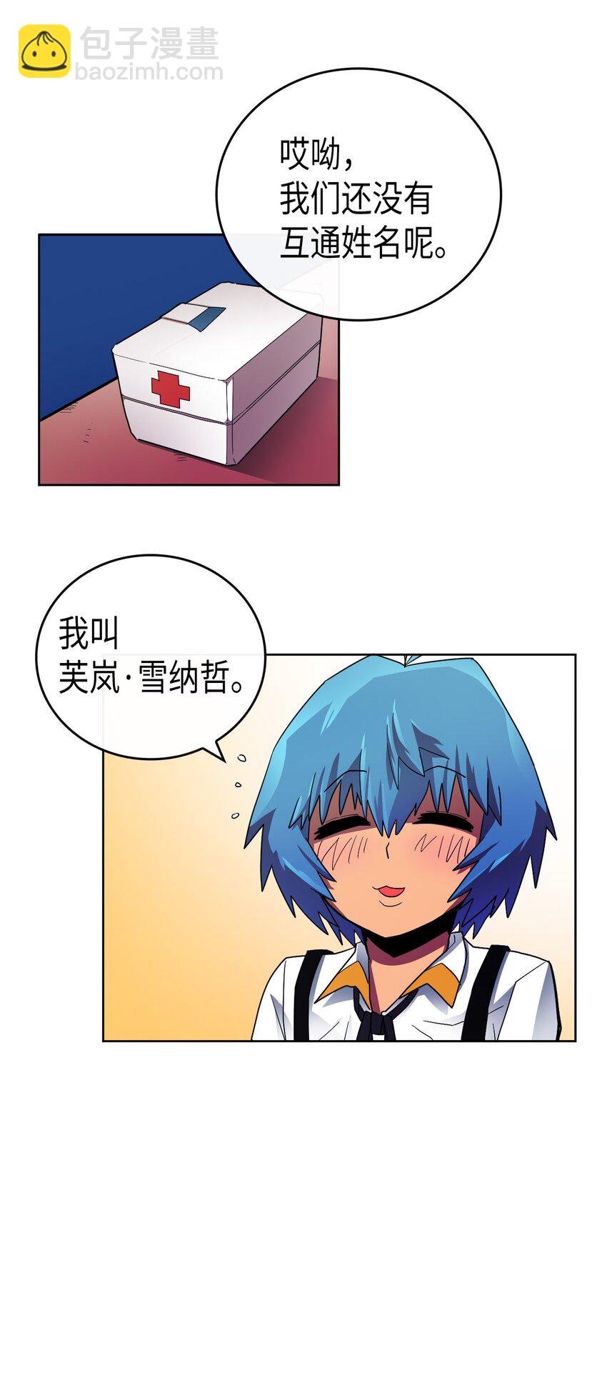 013 13