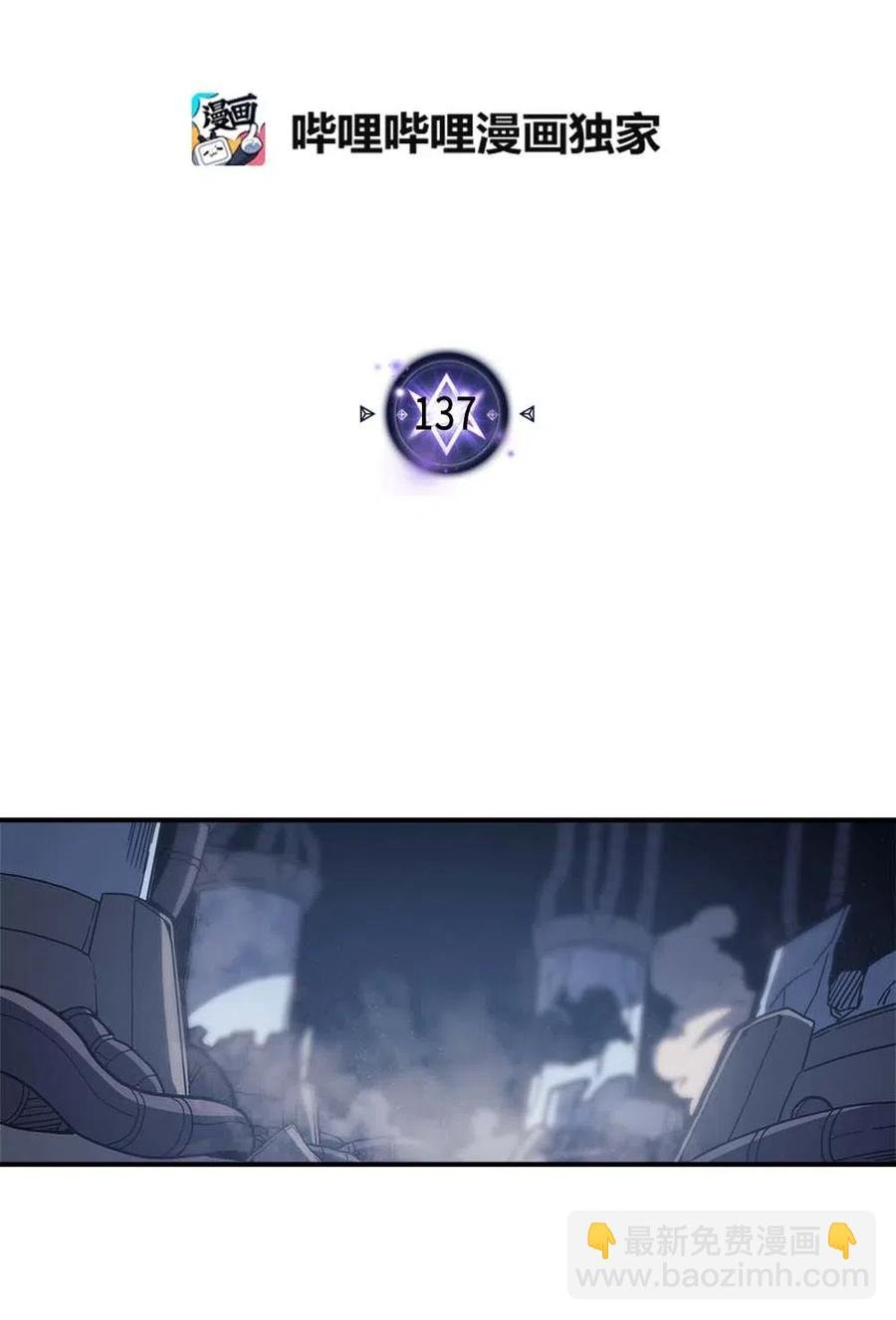 137 137