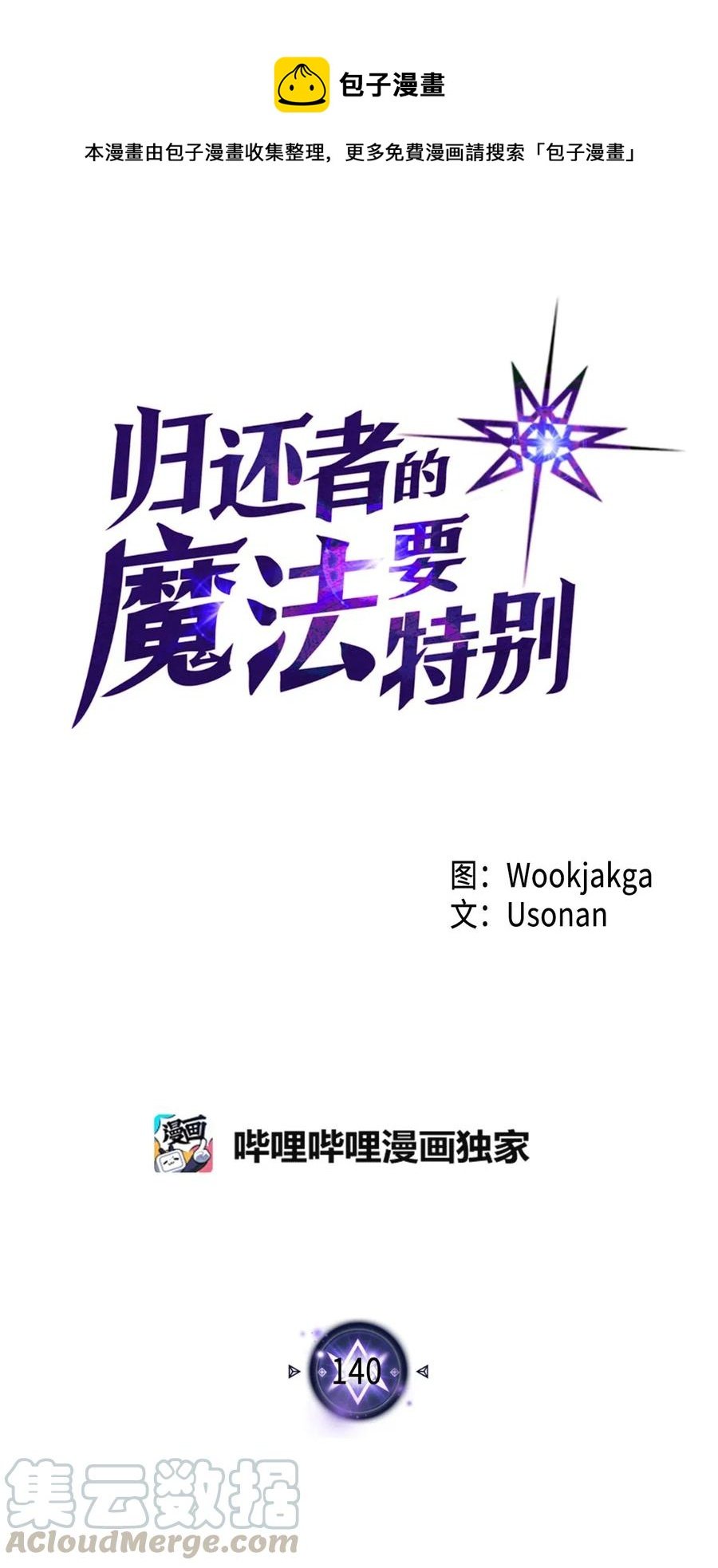 140 140