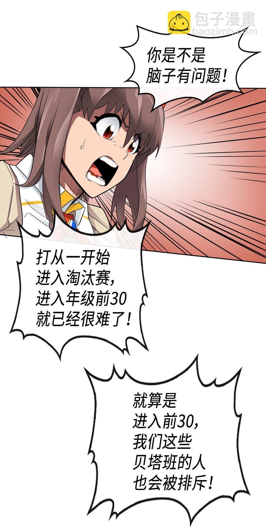 014 14