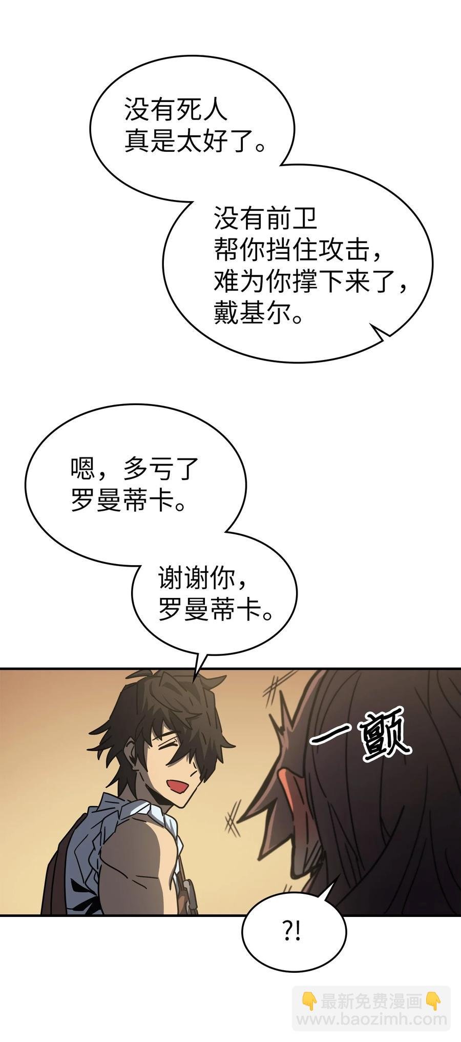 170 170