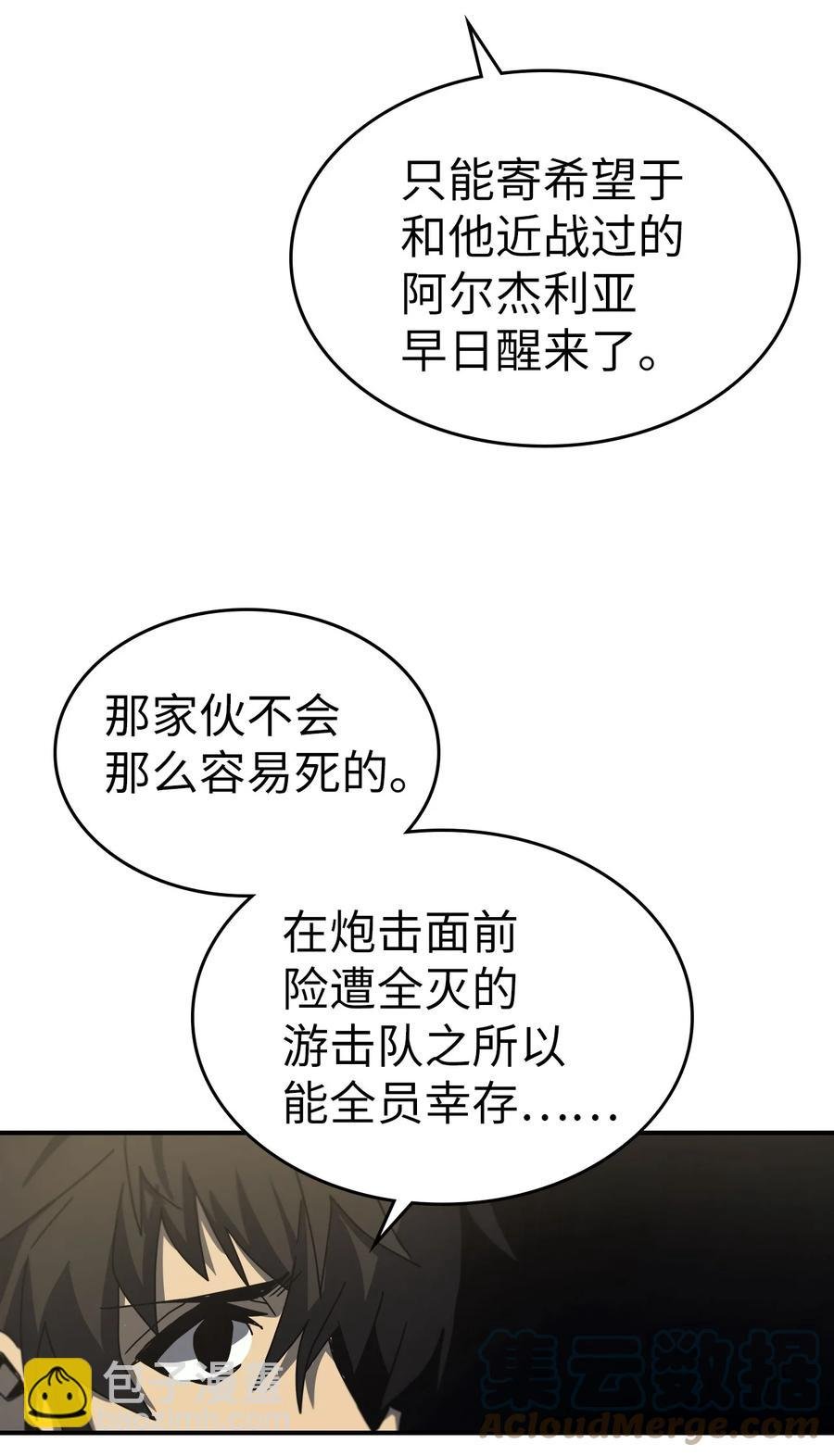 170 170