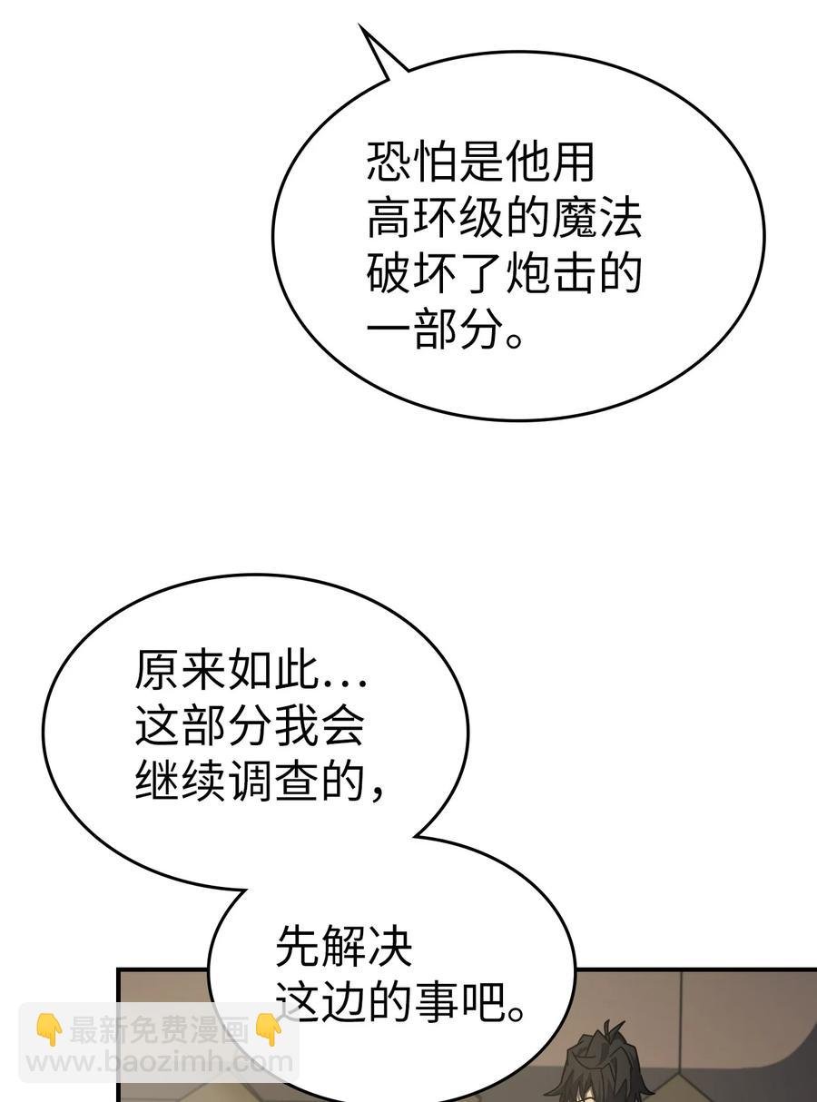 170 170