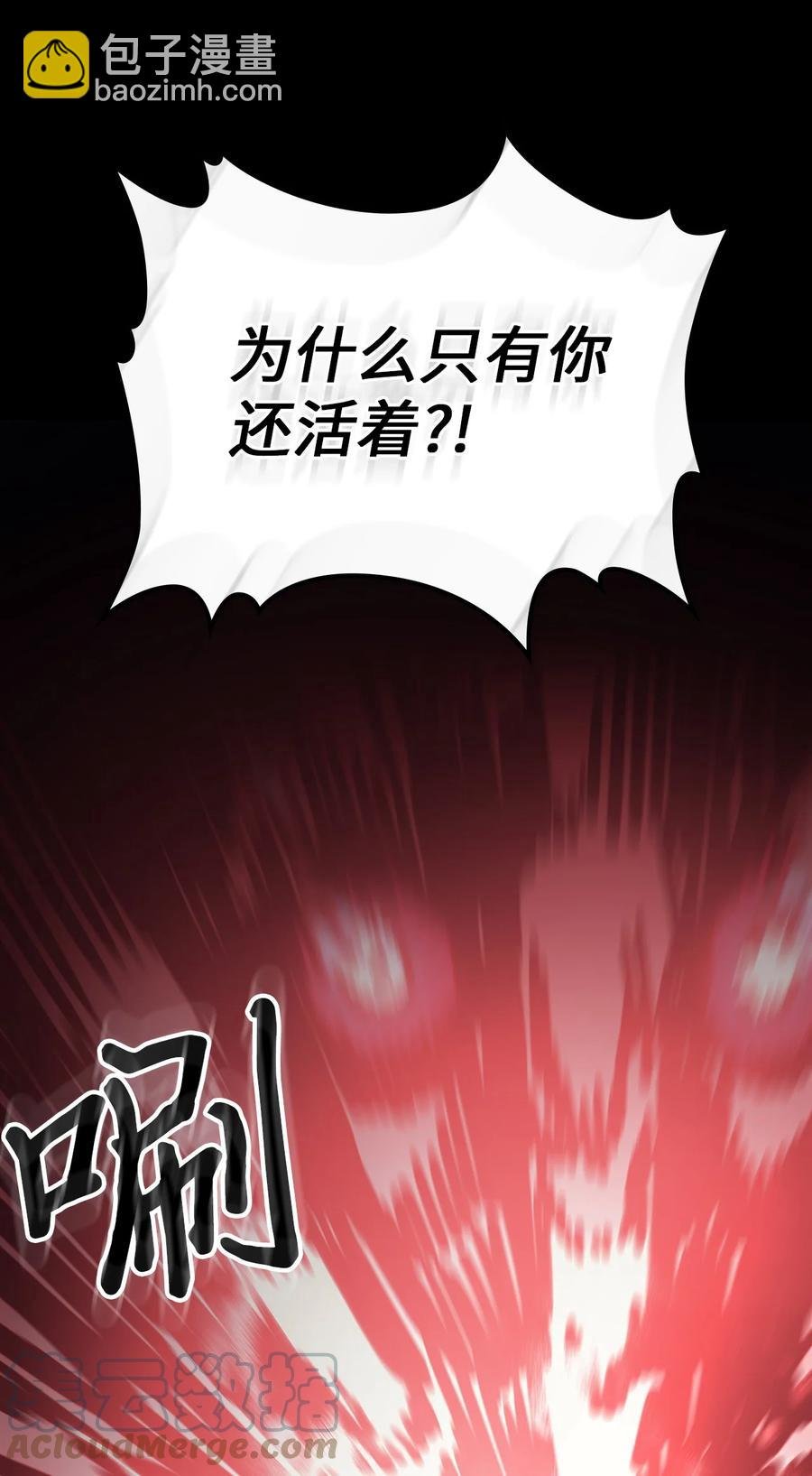 173 173