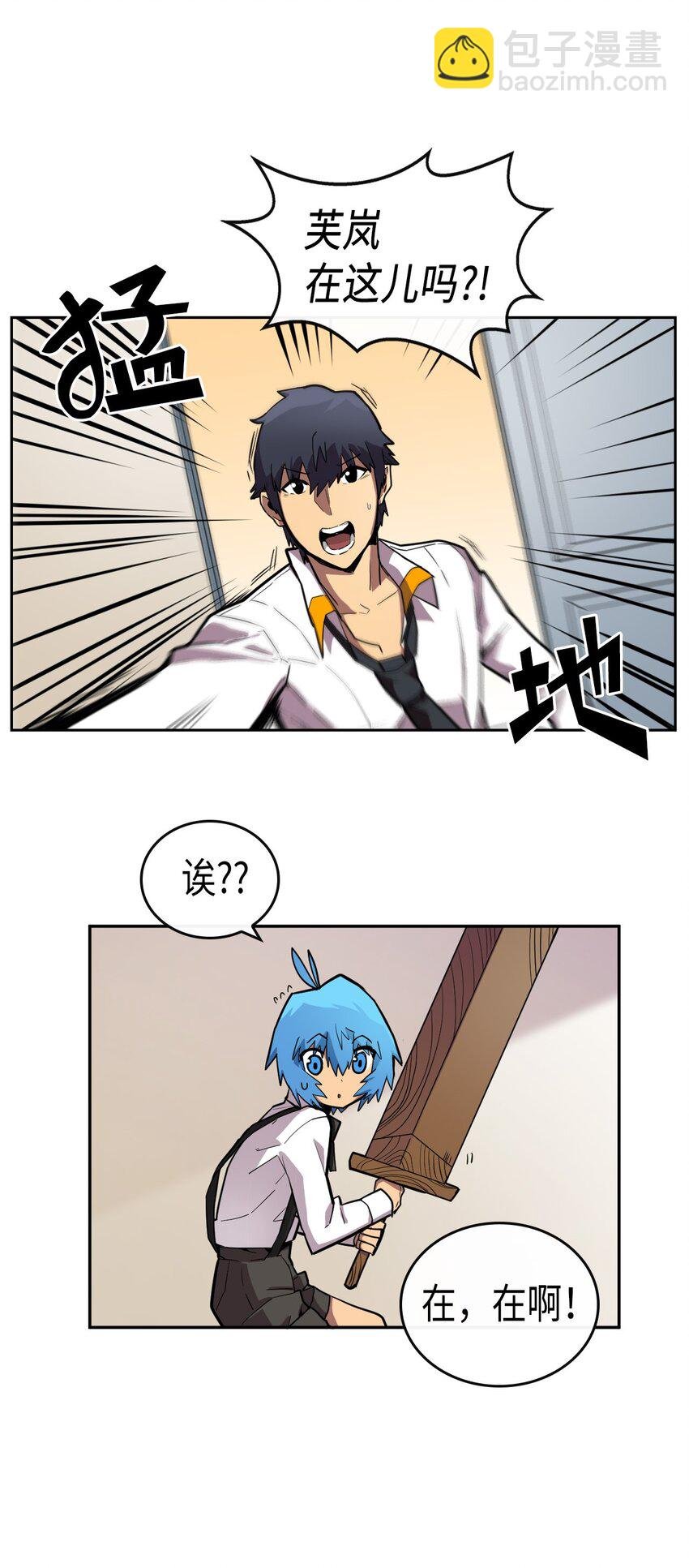 018 18