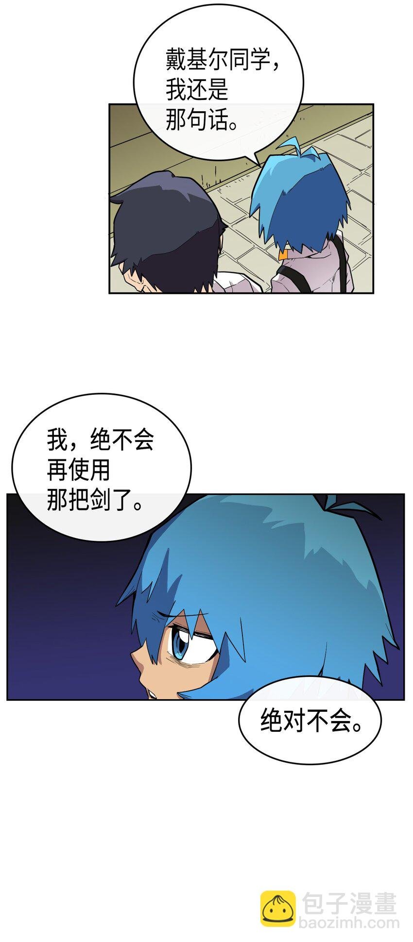 018 18