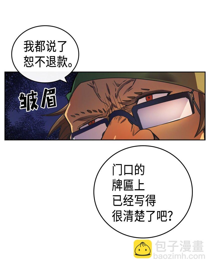 018 18