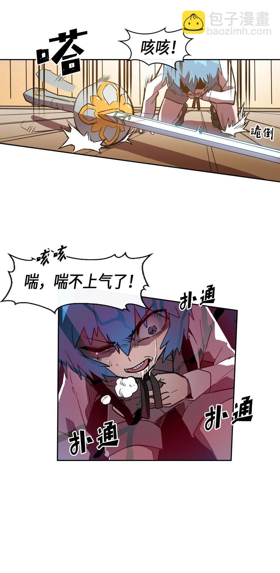 020 20