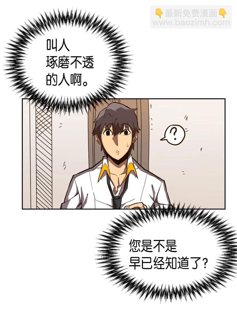 020 20
